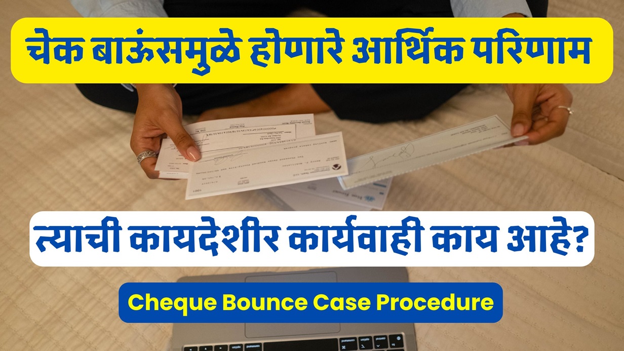 Cheque Bounce Case Procedure