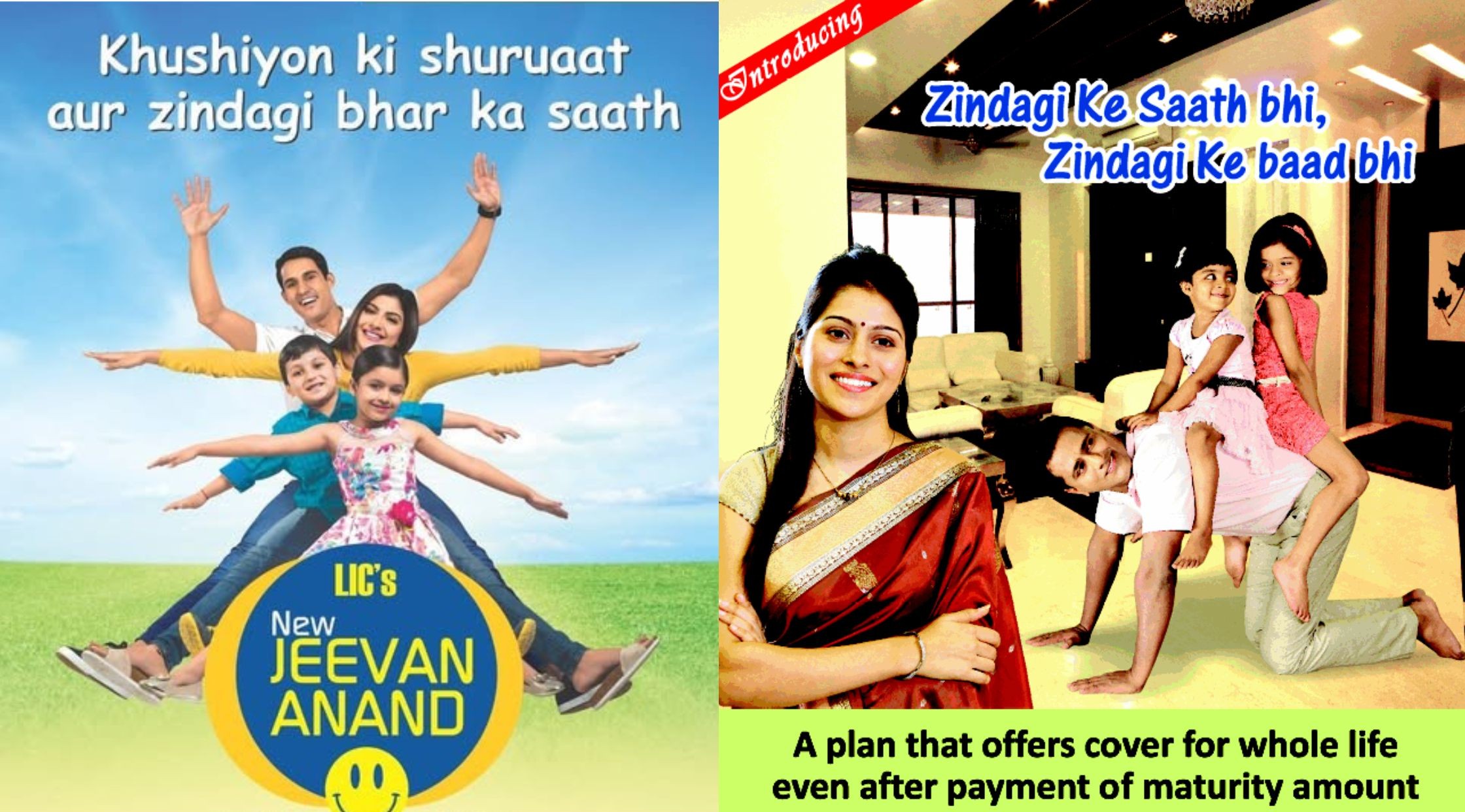 Jeevan Anand Plan 149 Maturity